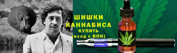 альфа пвп VHQ Богданович