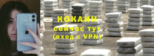 альфа пвп VHQ Богданович