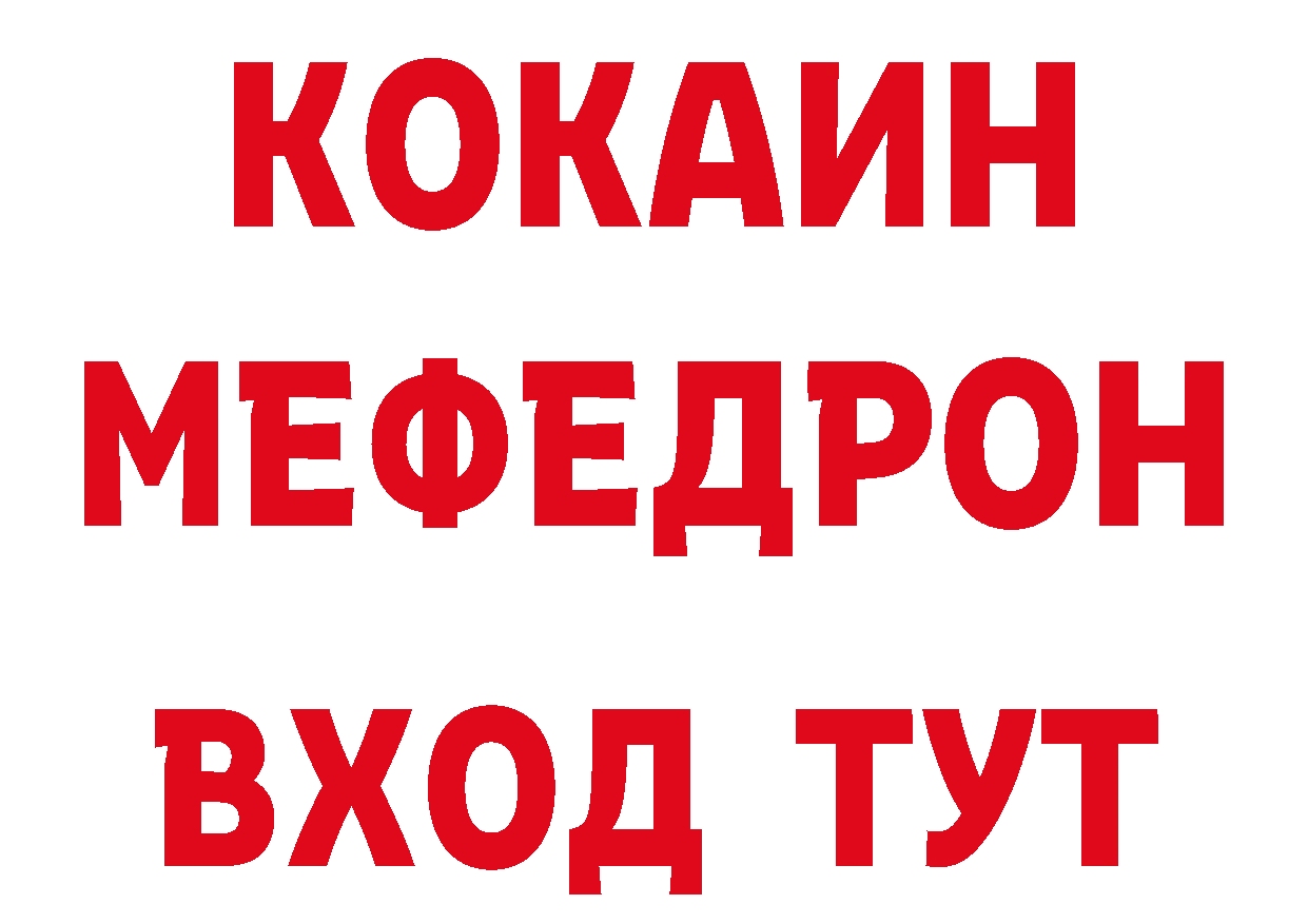 Как найти закладки? площадка формула Володарск