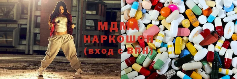 где найти   Володарск  MDMA кристаллы 